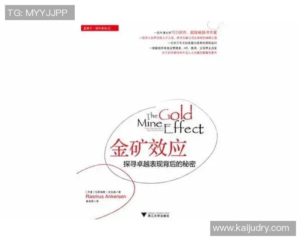 专访刘静：揭示足球成功背后的秘密与策略