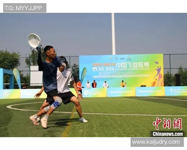 武汉飞盘队的配合变革引发热议助力运动发展与团队协作提升