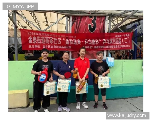 乒乓球专题：探讨西安乒乓球队如何通过团队协作提升竞技水平与凝聚力