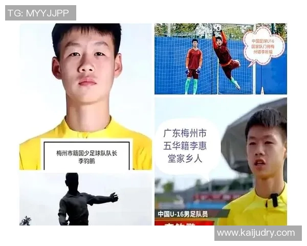 五华县足球明星的成长之路与未来发展展望