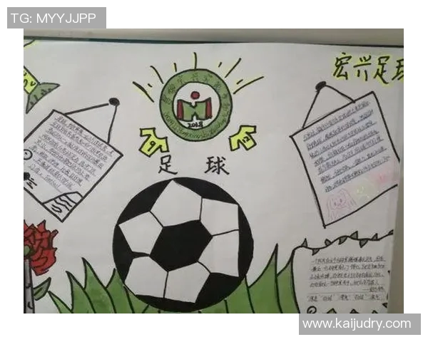 体育老师的培养之路如何造就足球明星的辉煌成就与成长故事