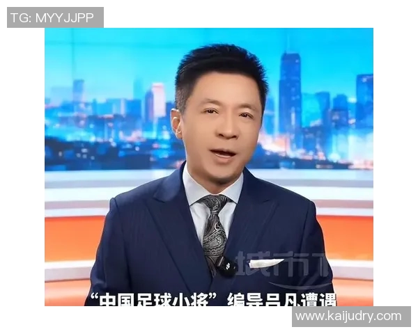 去年足球界震惊的消息一位传奇明星的离世引发全球哀悼