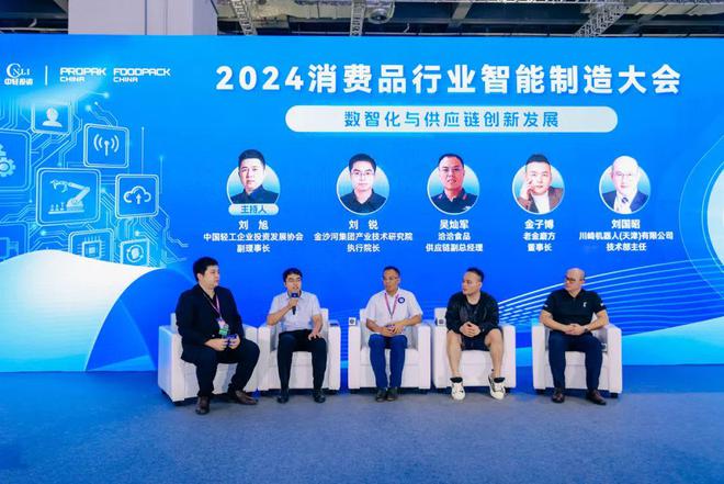 九游会j9官网登录入口从制作到“智”造：2025上海加工包装联展带你明白科技魅力(图2)