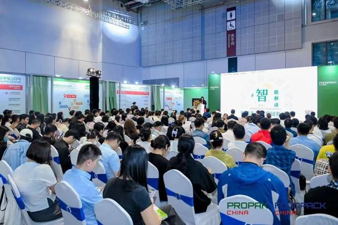 九游会j9官网登录入口从制作到“智”造：2025上海加工包装联展带你明白科技魅力(图4)