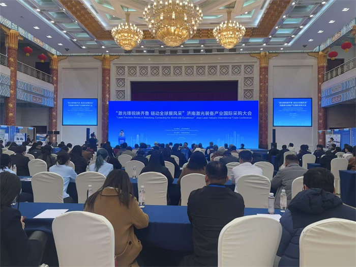 九游会j9官网登录入口“激光锋锐映齐鲁 链动环球展风度”济南激光配备财产国际采购