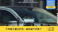 九游会j9官网登录入口激光焊接