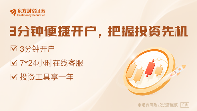 九游会真人游戏第一品牌可控核聚变利好不竭 观点股掀涨停潮 低PE可控核聚变观点股
