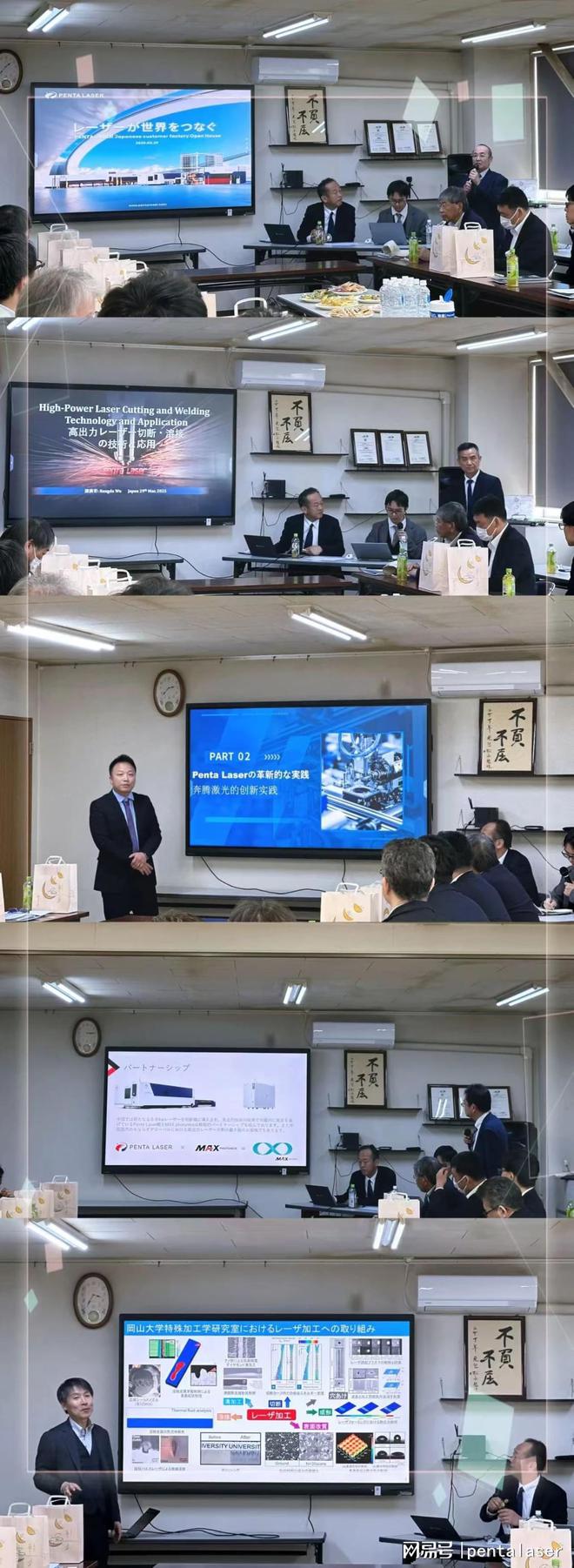 九游会j9官网登录入口奔驰激光日本新产物公布会胜利举办