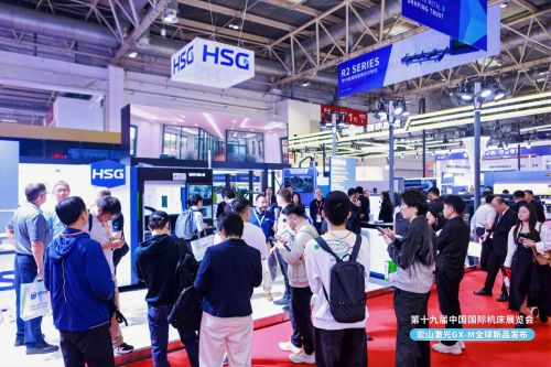 九游j9登录入口首页宏山激光环球首发新品GX-M立异科技闪烁2025北京国际机床