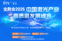 j9九游会官网激光打标机
